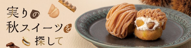 �V���K�[�o�^�[�̖؂�˂���ƂȂǐl�C�X�C�[�c����񂹏��T�C�g